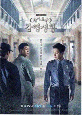 成何体统电视剧第1集剧照